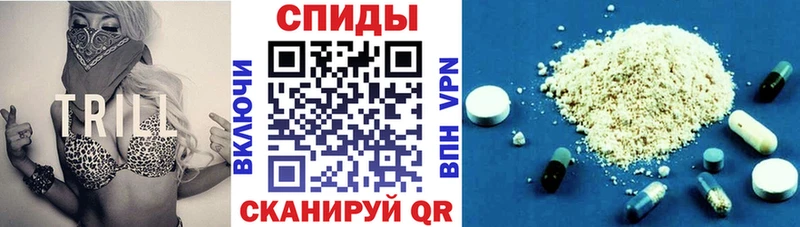 АМФЕТАМИН VHQ  Серафимович 