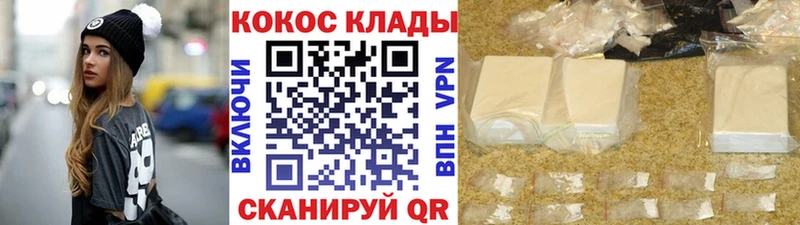 нарко площадка как зайти  Серафимович  Cocaine Перу 