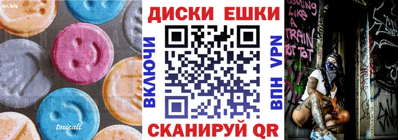 Ecstasy 99%  купить наркотики цена  mega зеркало  Серафимович 