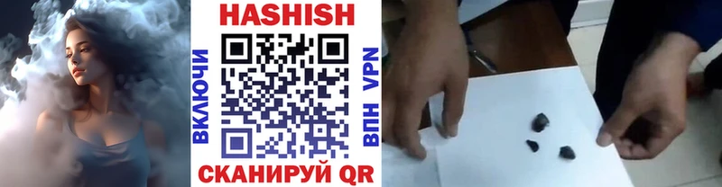 Гашиш гарик Серафимович