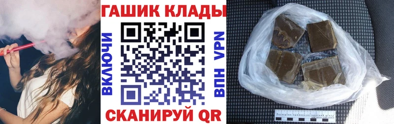 Гашиш ice o lator  Серафимович 