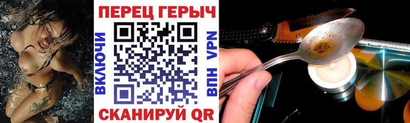 Героин белый  где продают   Серафимович 