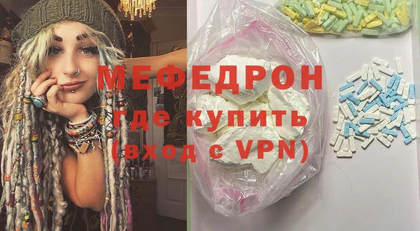 сатива Абдулино
