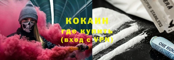 сатива Абдулино