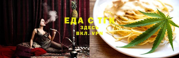бутик Осташков
