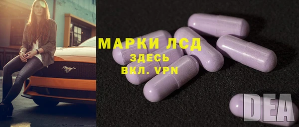 MESCALINE Абаза