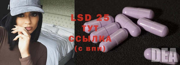 MESCALINE Абаза