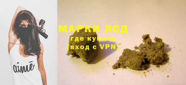 каннабис Абинск