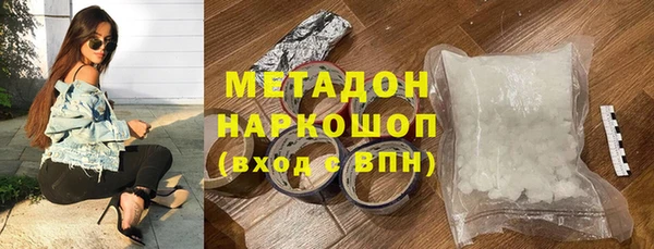 MESCALINE Абаза
