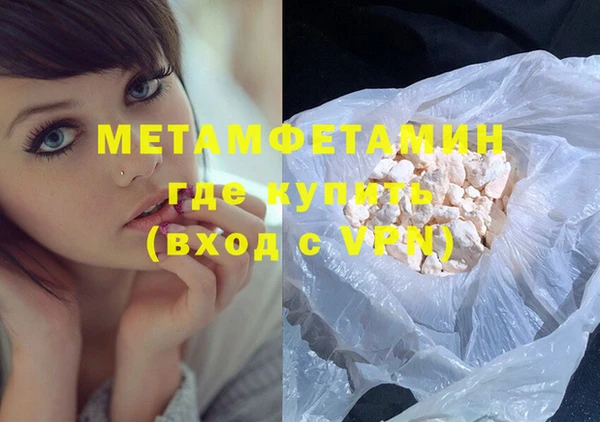 MESCALINE Абаза