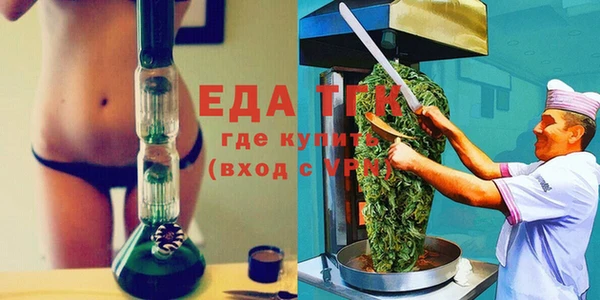прущая мука Няндома