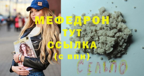 синтетический гашиш Нязепетровск