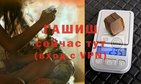 MESCALINE Абаза