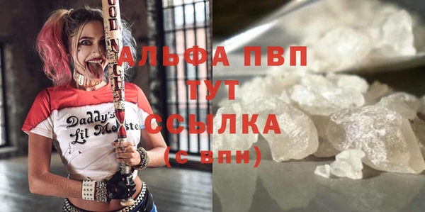 MESCALINE Абаза