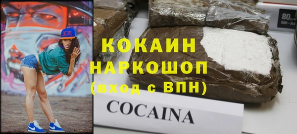 сатива Абдулино