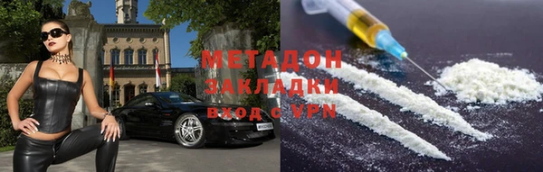 дурь Осинники