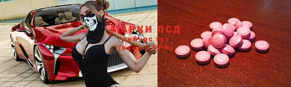 сатива Абдулино
