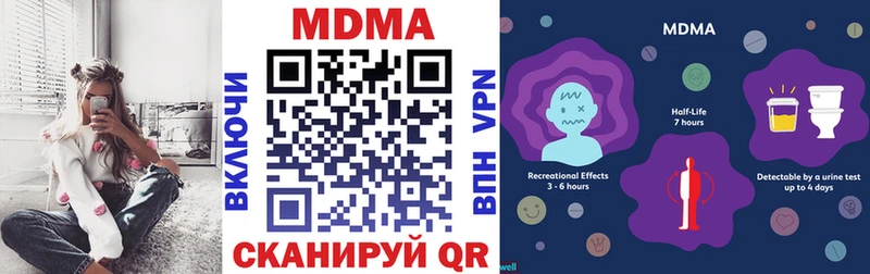 даркнет сайт  Серафимович  MDMA молли 