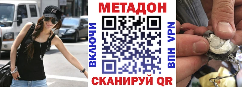 сколько стоит  мега tor  Метадон белоснежный  Серафимович 