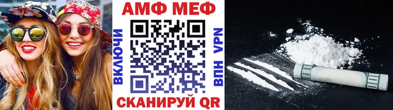 МЕГА ссылка  Серафимович  Метамфетамин пудра  купить закладку 