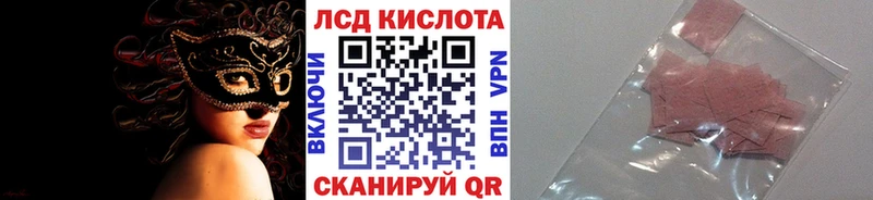 Марки N-bome 1,8мг  Серафимович 